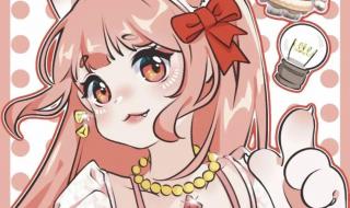 蛋仔派对蜜蜂羊头像框怎么获得 适合蛋仔派对的头像