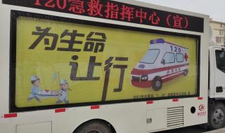 司机礼让救护车 司机礼让救护车