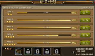 天龙八部手游隐藏任务怎么完成 天龙八部剧情任务