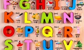 26个大写字母都是什么 26个字母图片