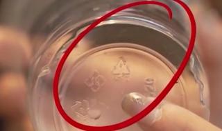 请问塑料瓶底的数字(号码)代表的含义是什么 塑料瓶底的数字