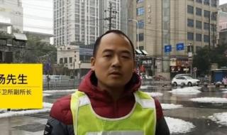 官方回应环卫工被辞 官方回应环卫工被辞