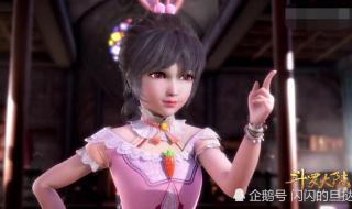 杰克有几个魂环 老杰克的武魂是什么