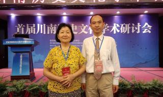 西华大学校本部占地面积有好多亩 西华大学人南校区