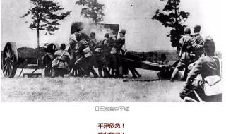 9月18是什么事变 9月18是什么事变