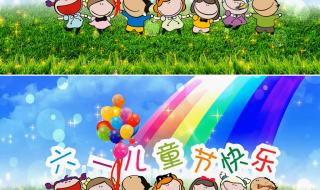 六一儿童节小朋友们好歌词 六一儿童节童谣顺囗