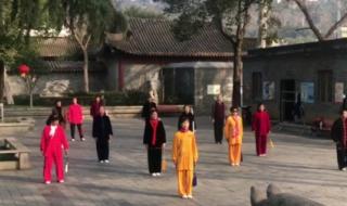 32式太极剑方位教学 32式太极剑