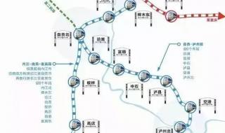 昆明到成都经停哪些站 成都到昆明最佳路线