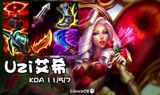 s14寒冰辅助出装 lol寒冰射手出装