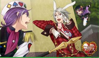 弥留之国的爱丽丝是哪国的 心之国的爱丽丝攻略