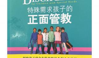 少年特殊管教学校 少年特殊管教学校