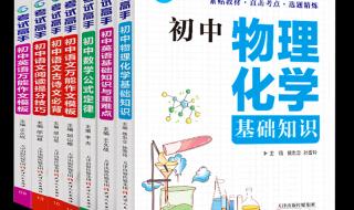 英语议论文的万能模板 英语万能作文模板