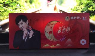 蟹状元大闸蟹礼品卡 蟹状元大闸蟹礼品卡