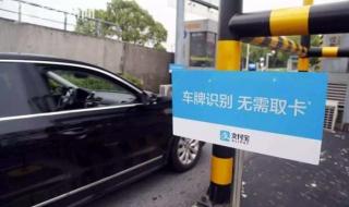 上海浦东机场停车费 上海浦东机场停车费