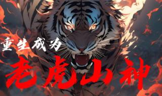 重生之一路荆棘 重生之一路荆棘