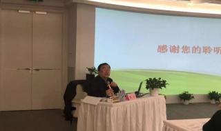 心理咨询师培训班