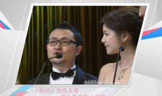 2012年36岁的明星 2012金像奖