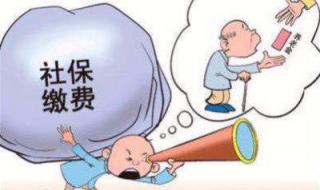 大连开发区社保中心周六上班吗 大连开发区社保中心