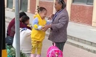 扬帆学校学费多少 校车大概多少钱