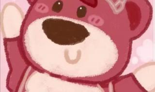 草莓熊是什么科 Q版草莓熊怎么画