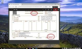 怎么查询月结话费联通要,谁知道告诉我一下哦 重庆联通话费查询