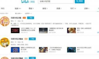 4月4号游戏停服一天 4月4号游戏停服一天