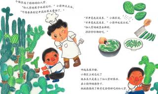 华容道横刀立马怎么走 华容道横刀立马解法