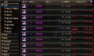 上级元素结晶怎么做 上级元素结晶怎么做