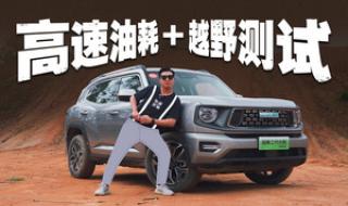 符龙飞参加2024年跨年演唱会吗 2024春晚翻车