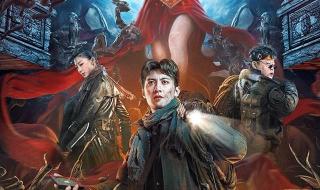 斗罗大陆189 斗罗大陆189