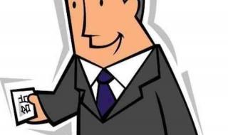 他总是只留下电话号码 他总是只留下电话号码