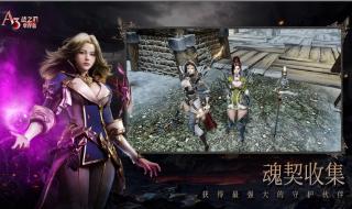 幸存者挑战 幸存者挑战