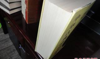 词典与辞典有什么区别 古典诗词百科描写辞典