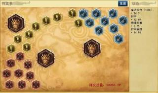 新版大乱斗德玛出装 lol德玛西亚之力出装