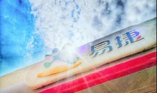 石化积分怎么兑换油费 中石化加油卡积分