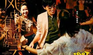 无删减版的电影苹果 无删减版的电影苹果