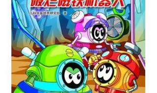 赛尔号怎样改变天赋 赛尔号作战实验室