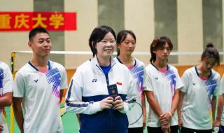 世界冠军教你打羽毛球 世界冠军教你打羽毛球