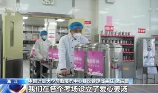 研究生考试今日开考 研究生考试今日开考