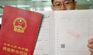 字号名称管理办法 企业名称登记管理规定