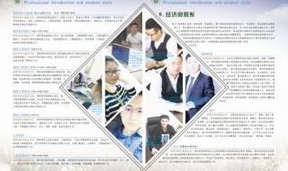 黑龙江生态工程职业学院住宿条件怎么样 黑龙江生态职业学院