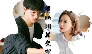 99次我爱你女主角 99次我爱他