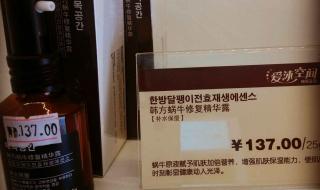 21世纪蜗牛空间怎么样 蜗牛无限空间2攻略