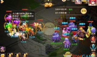 梦幻西游成就全攻略 手游梦幻西游攻略