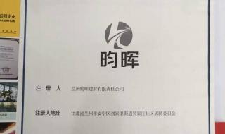 商标注册收费标准 商标注册收费标准