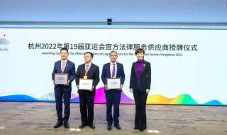 杭州亚运会羽毛球团体决赛是哪个队 杭州亚运会羽毛球用什么球