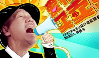 2022年奥运会主题曲