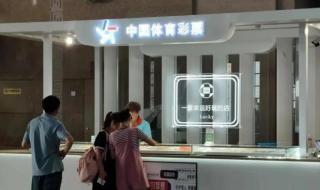 欧洲杯是什么时候开始的 欧洲杯什么时候开始