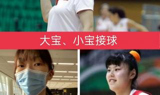 女篮王思雨最新消息