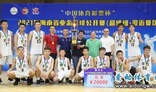 2021年欧洲杯冠军得主是哪支球队 欧洲杯2021主办方是谁